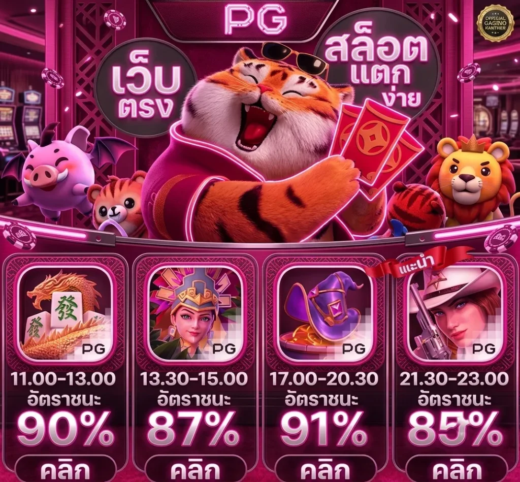 PUSSY888