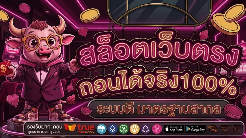 PUSSY888