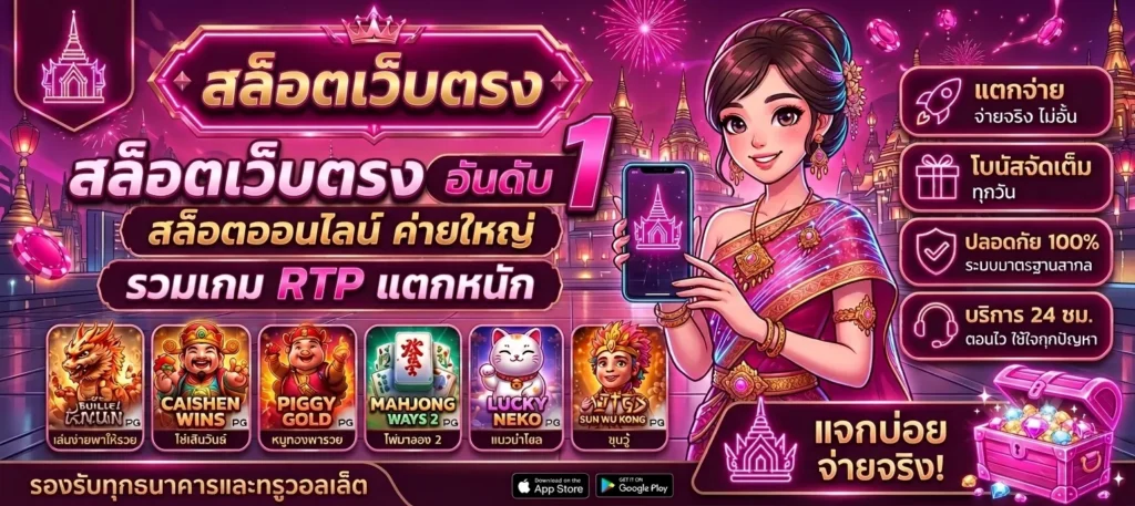 PUSSY888